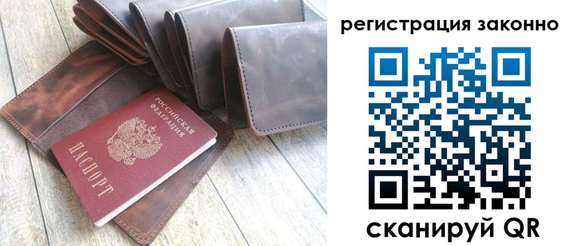 временная регистрация госуслуги в Краснодарском крае