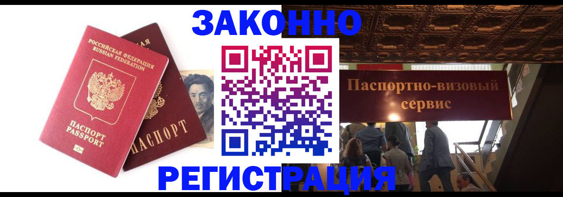 регистрация для дет. сада в Краснодарском крае