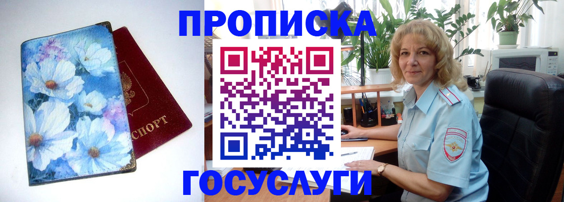 форма 3 в Краснодарском крае